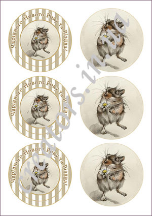 Декупажная карта, <br>Новый год 085