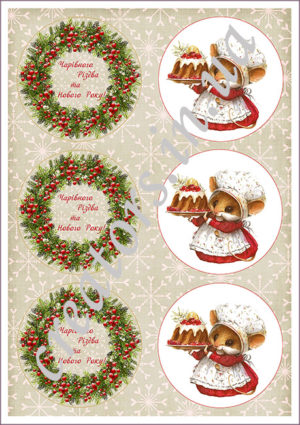 Декупажная карта, <br>Новый год 087