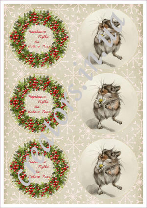 Декупажная карта, <br>Новый год 088