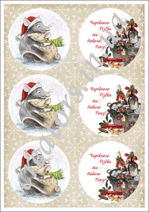 декупажная карта новый год