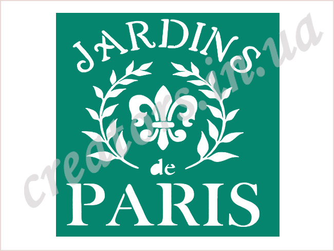 трафарет Jardins